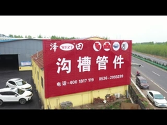 제티안 회사 비디오